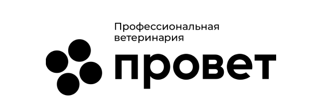 провет
